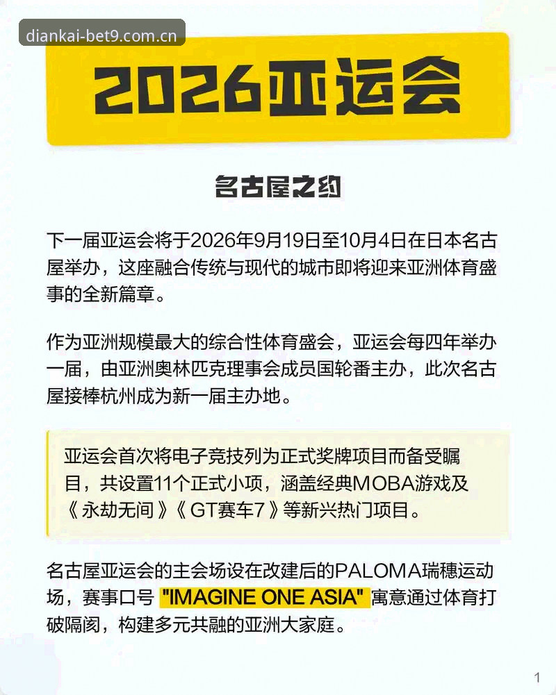 老用户说透：2026BET9手机端中文版赛事屋，我每天点开的地方到底强在哪？